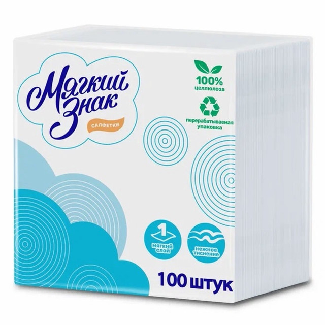 салфетки МЯГКИЙ ЗНАК 1-слойные 24х24см 100шт