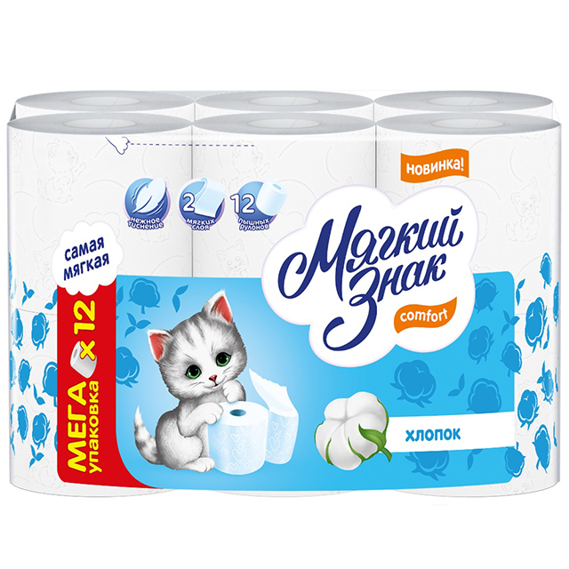 бумага туалетная МЯГКИЙ ЗНАК 12 шт/уп. 2-слойные 130 листов без аромата